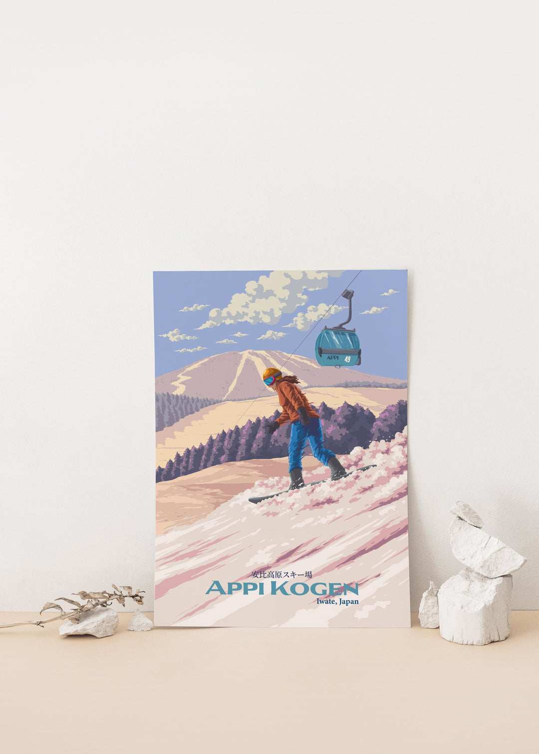 Appi Kogen Japan Snowboarding Travel Poster