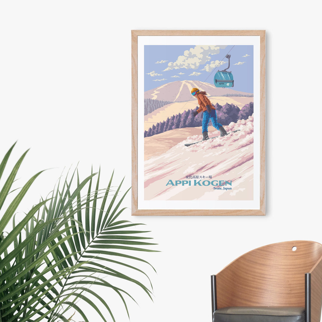 Appi Kogen Japan Snowboarding Travel Poster